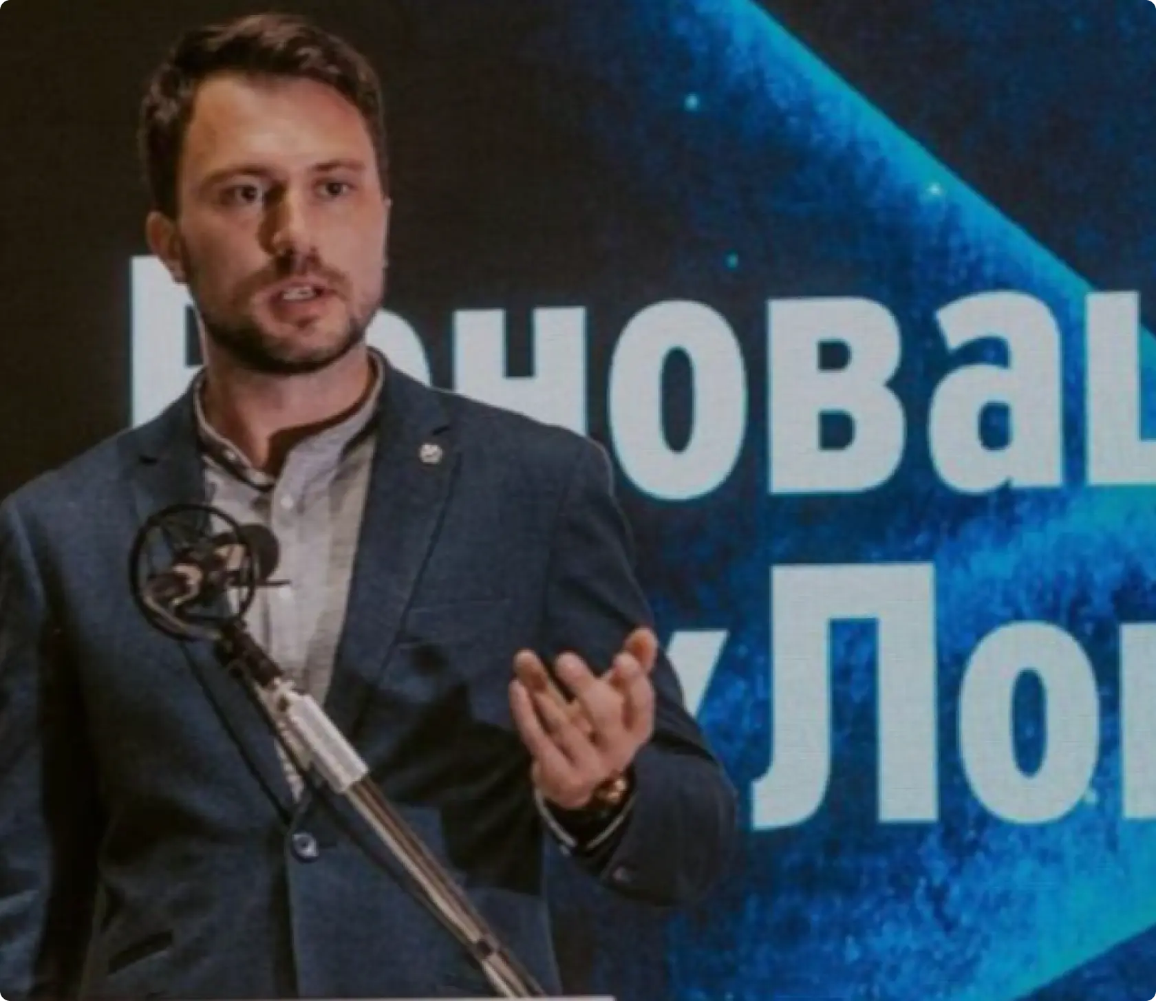 Konstantin Klyushev