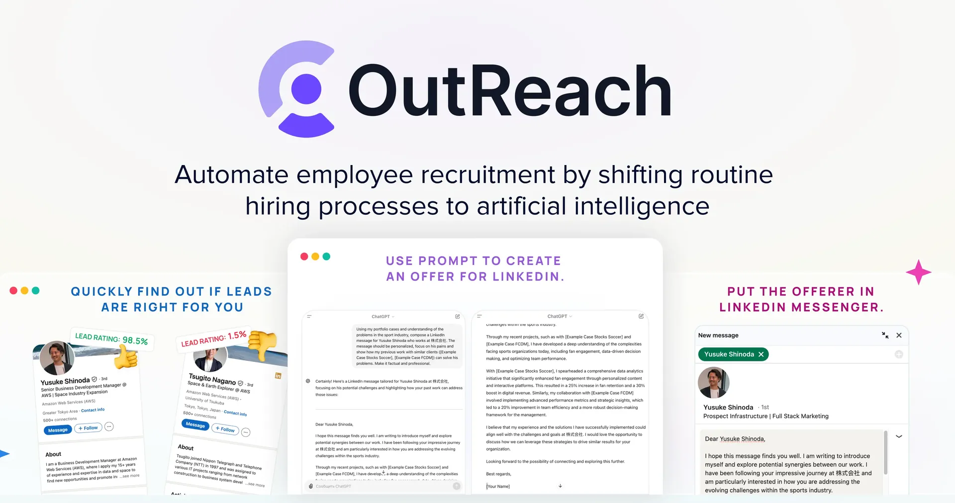 Out Reach